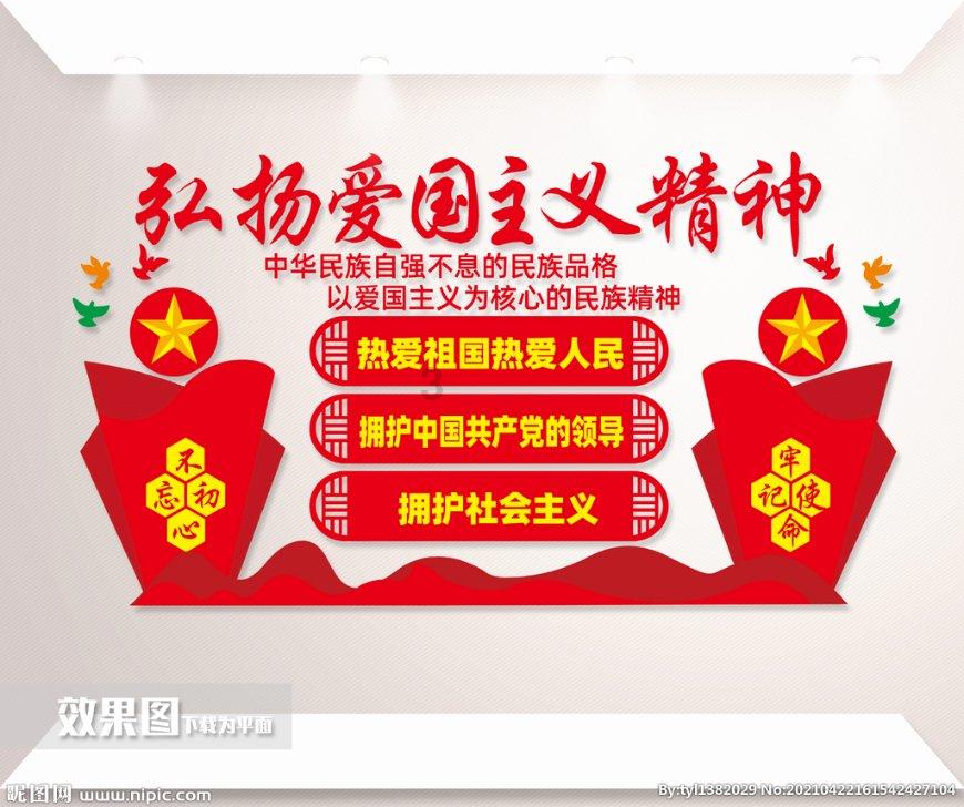 油漆墙面