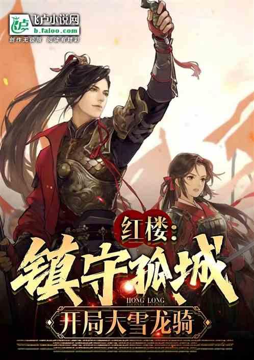 奔跑吧兄弟大冒险2