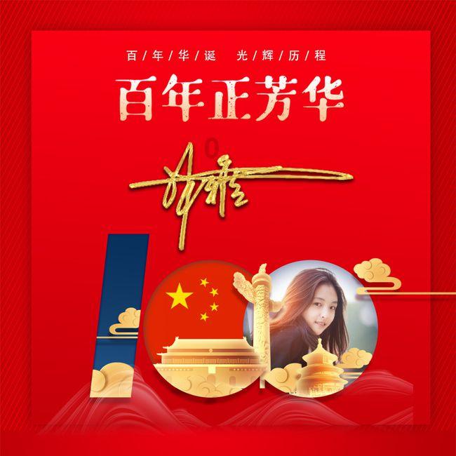 幻想纹章3.5